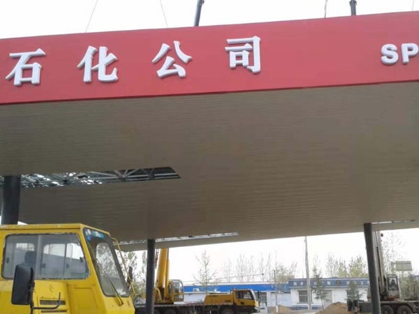 鋼結構產品